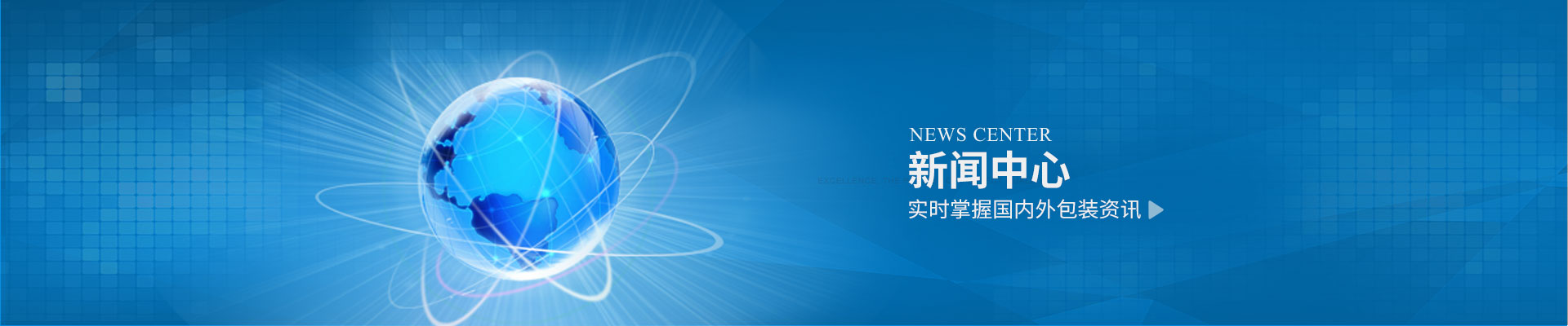 噸袋與編織(zhī)袋差别簡述