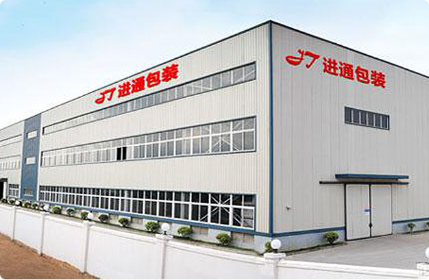 卓越的品(pǐn)質 優良的(de)服務