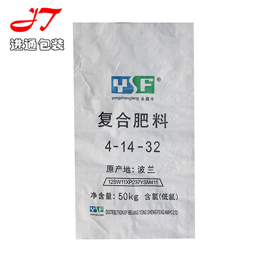 編織袋(dài)款式6