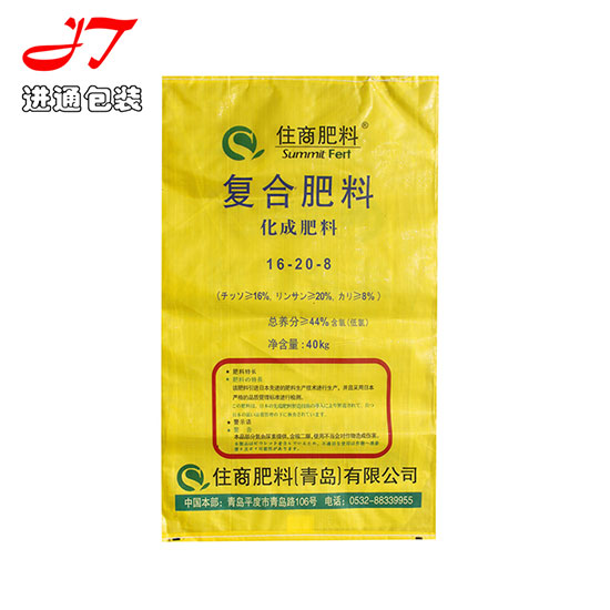 編織袋(dai)款式5