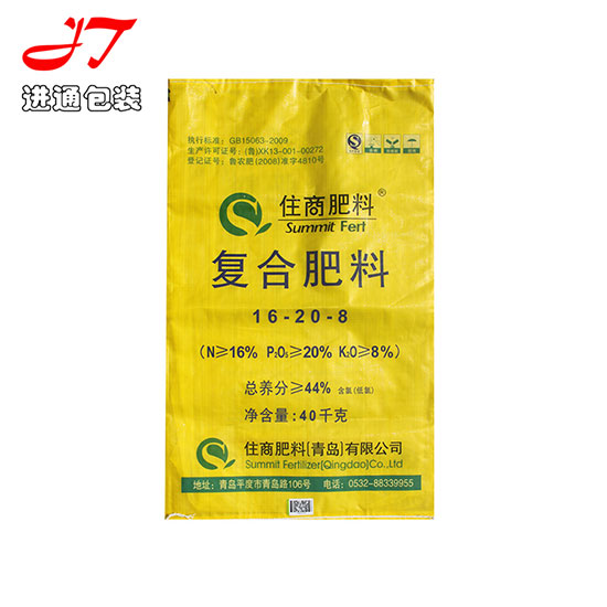 編織袋(dài)款式4