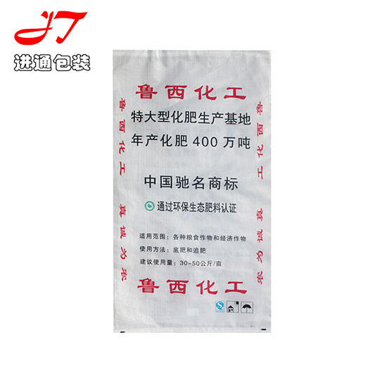 編織袋(dài)款式3