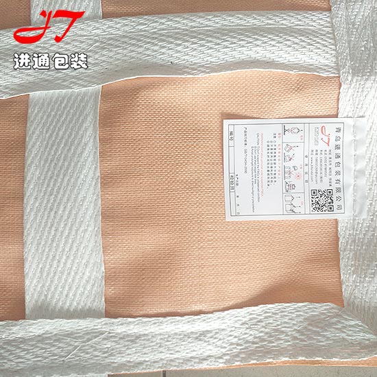 重複(fu)使用吊袋(dài)